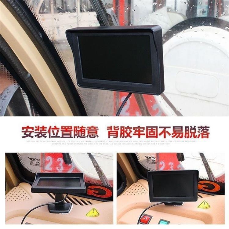 Electric tricycle reversing camera, electric car, four-wheeler 4.3inch 7inch MP5 display screen, high-definition rearview camera