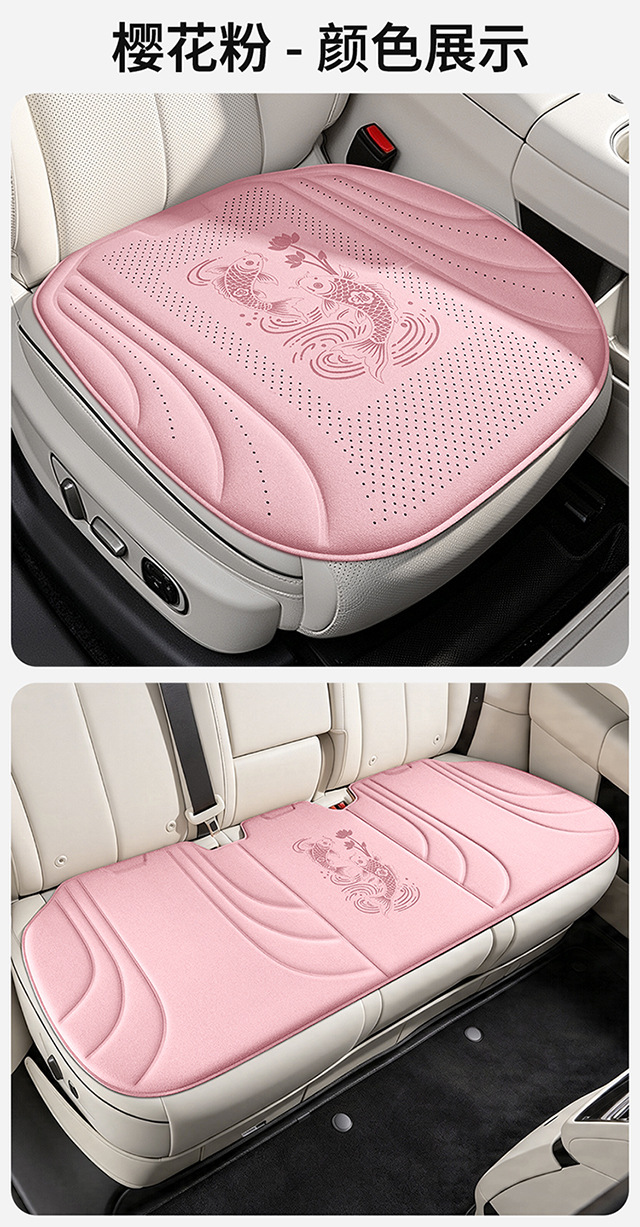 2026 New Amazon Foreign Trade Double Carp Auspicious Car Seat Cushion Breathable Comfortable Hot-pressed Seat Pad