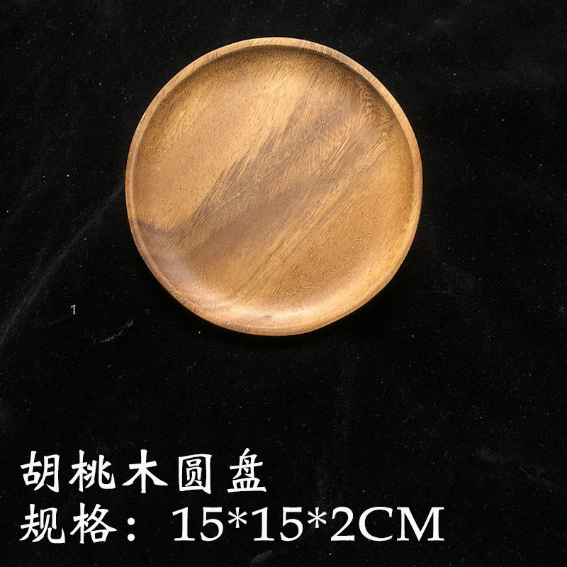 日式胡桃木托盘碟子点心盘长方形木质相思木实木果盘干泡台茶盘|undefined