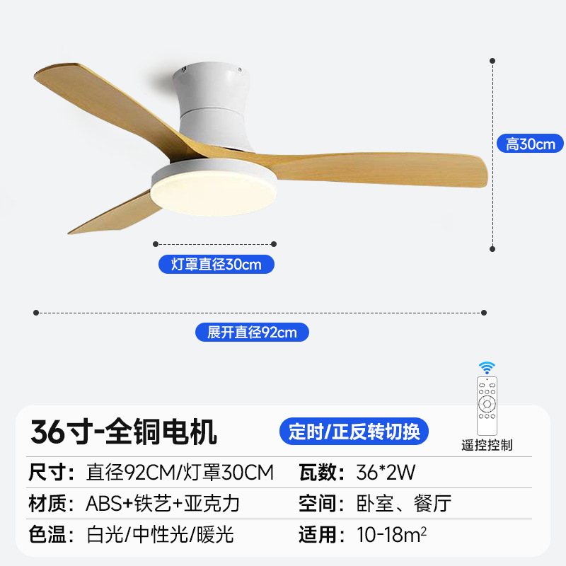 Ventilador de Techo con Luz de Hierro y ABS con Control Remoto para Sala de Estar y Comedor image 33