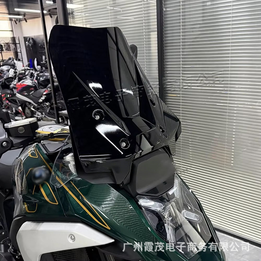 Suitable for Bmw R1300Gs Adv Modified Height-Increasing Windscreen, Enlarged and Widened Wind Deflector, Windshield