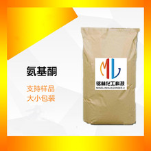 氨基酮 2-氨基-5-氯二苯甲酮 CAS:719-59-5