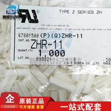 һ������ JST������ ZHR-11 ZHϵ�� ����11PIN 1.5mm���ԭװ�ֻ�