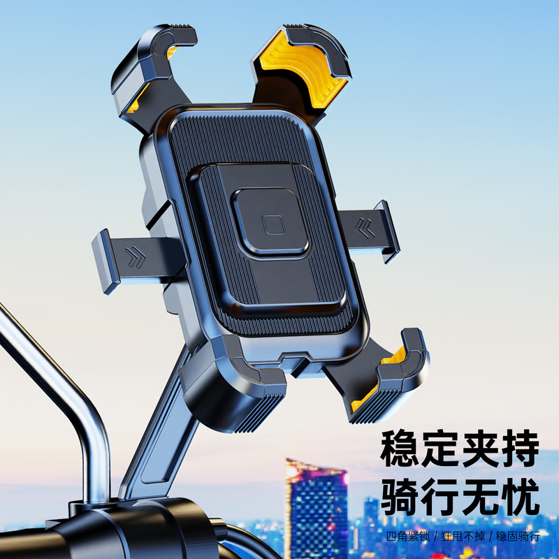 オリジナルテイクアウト自転車携帯電話ホルダー肥厚電気自動車耐衝撃携帯電話ホルダーサイクリングバッテリー車ナビゲーションホルダー|undefined