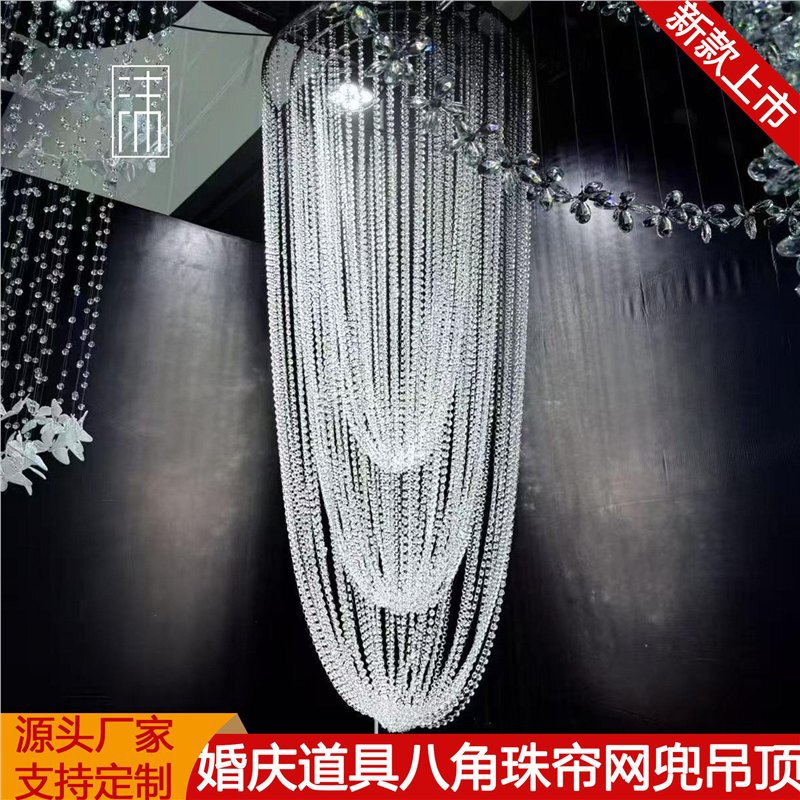Wedding Hall Crystal Hall Banquet Hall Octagonal Bead Curtain Net Luminous Ceiling Decoration Korean-Style Wedding Mall Window Decoration