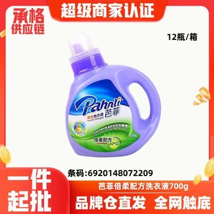 �ŷ�700g�����䷽ƿ�bϴ��Һ��͸���o�·��w�S��ܛ�o�η��o�2209