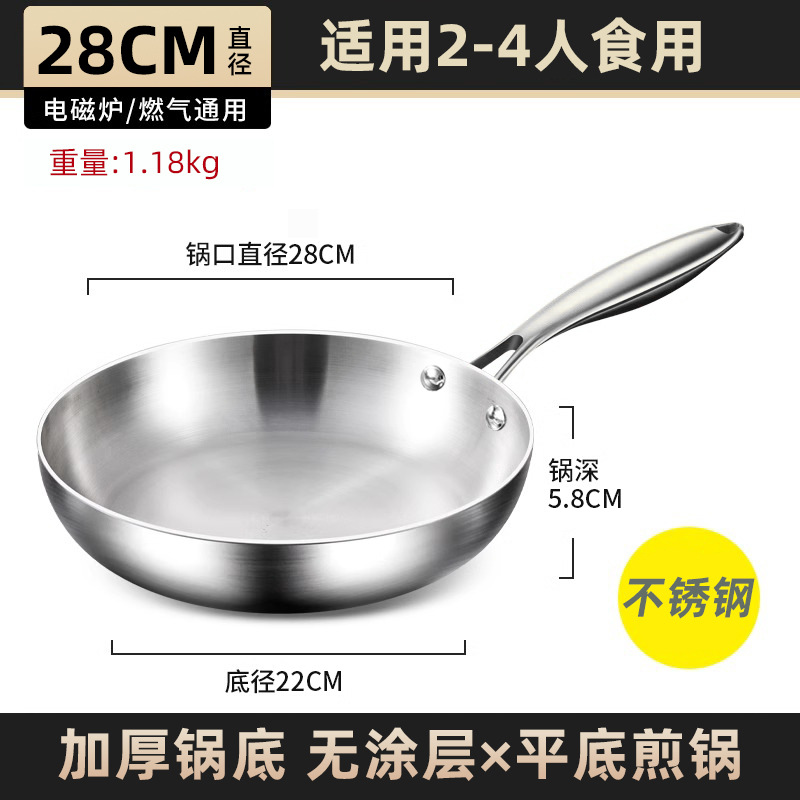 [뚜껑 없음] 28CM 프라이팬 [두꺼운, 코팅 안됨]