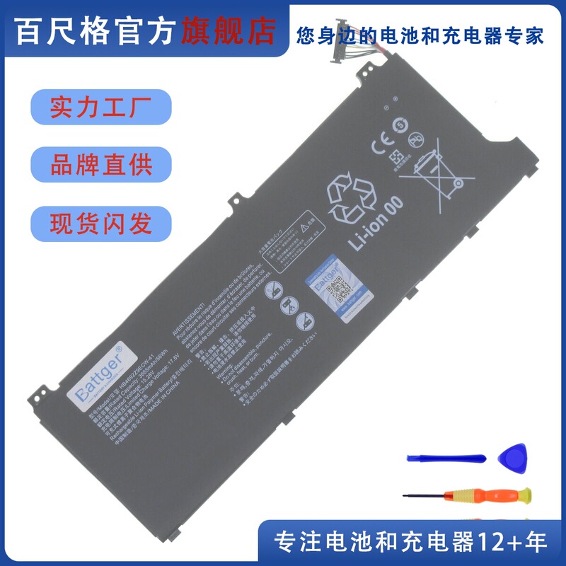 Suitable for Magicbook 14 2020 Nbl-Wah9Hn/Wae9Hnp Hb4692Z9Ecw-41 Battery
