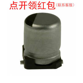 EEE1CA331UP 330uf 16V 20% Panasonic/松下贴片铝电解电容