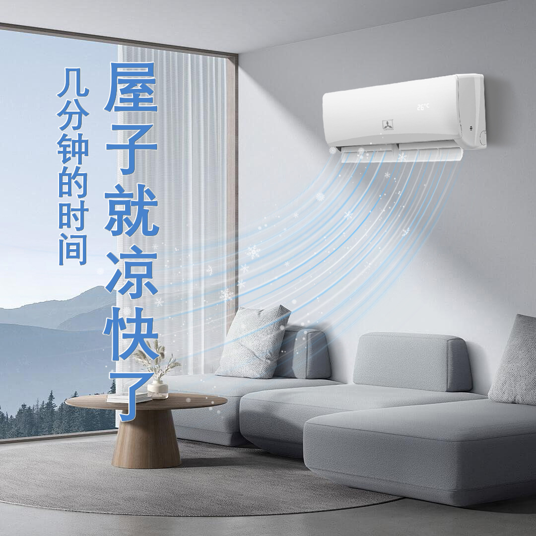 Aire acondicionado Sanling, gran 1,5 hp, aire acondicionado, refrigeración y calefacción individuales, inversor, aire acondicionado doméstico montado en la pared, ventas directas de fábrica, ahorro de energía