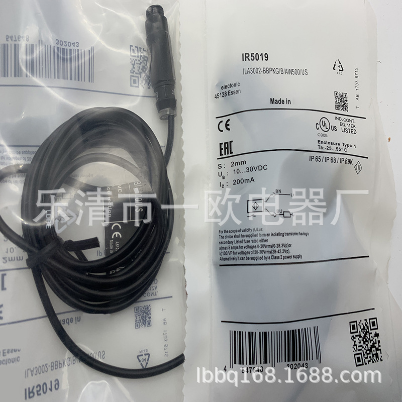 全新现货IR5033 IR5037 IR5039 IR5038 IR5040感应开关质保一年