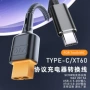 amass协议typecxt60连接器