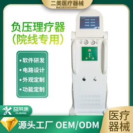 保健用品加工;个人护理电器;医疗器械加工