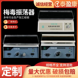 其他实验室品;实验室耗材;量筒、量杯