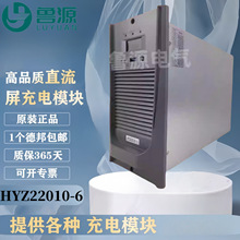 ȫֱԴģKHYZ22010-6lCʽģKNۼS