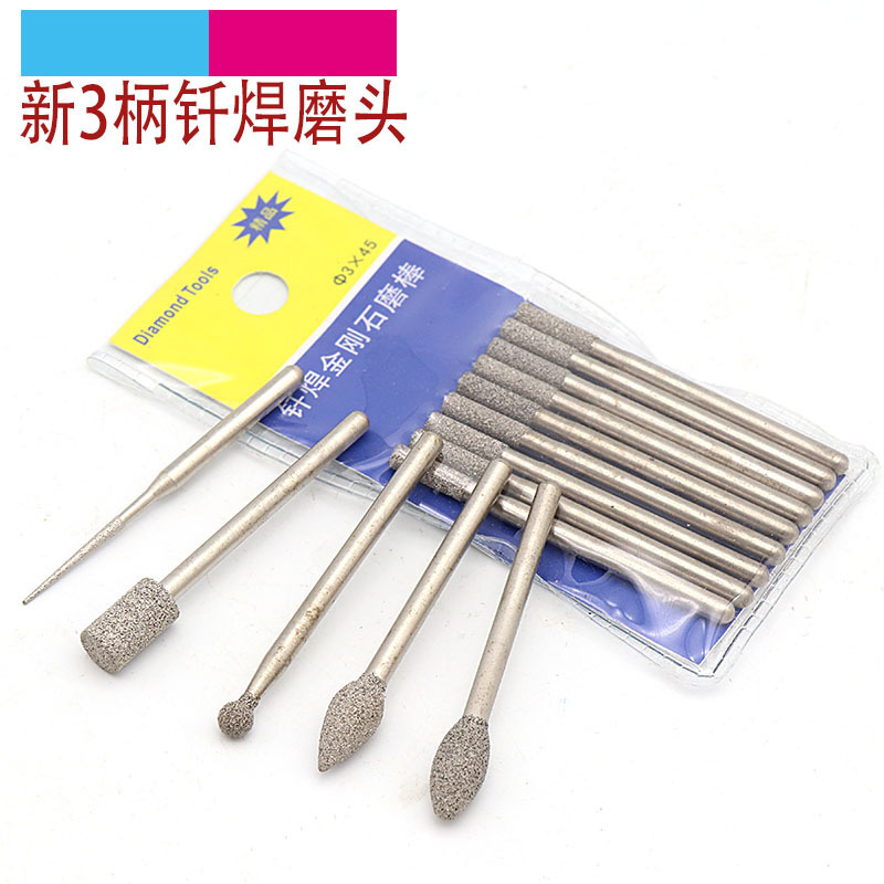 新3柄钎焊金刚石磨头圆柱形球形尖形玉石去皮雕刻金属内孔修磨