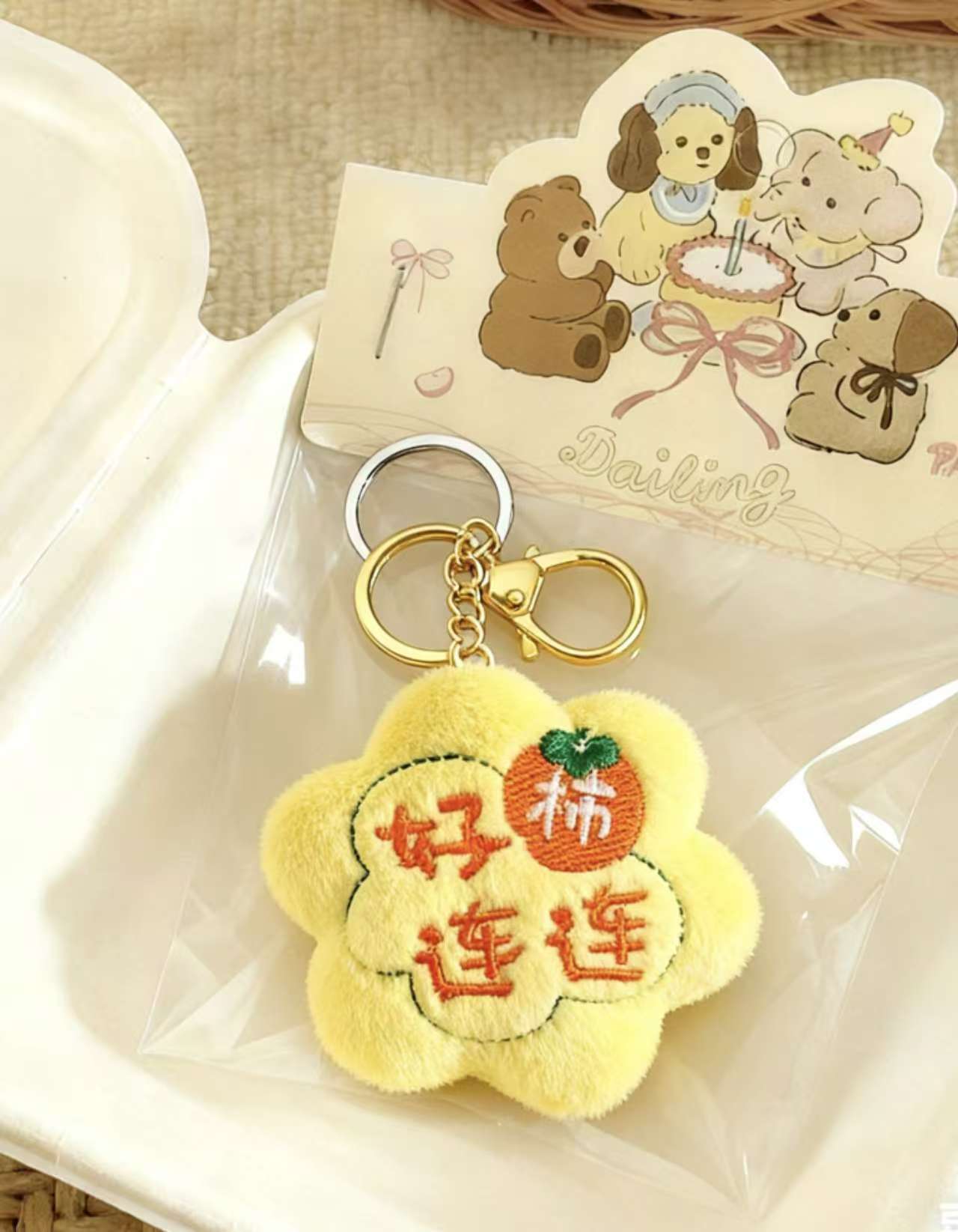 好柿连连挂件4195【含纸卡包装】