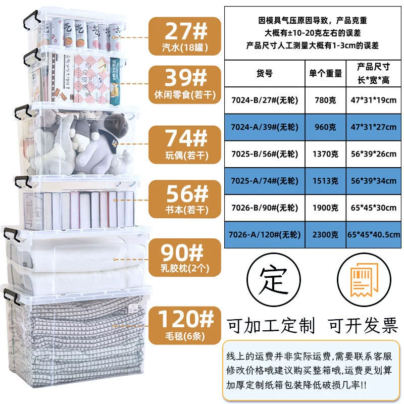Transparent storage box for moving, plastic headband, big storage system, wholesale