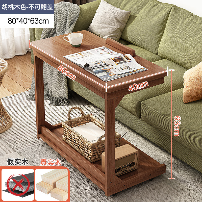 Movable Flip Solid Wood Side Table Living Room Home Side Table Bedside Sofa Writing Computer Table Small Coffee Table Simple