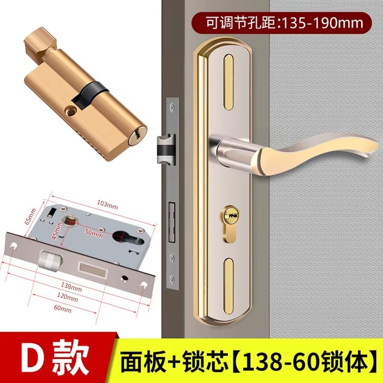 寝室の室内ドアロック家庭用部屋は、穴を変えないステンレスの静かな部屋の汎用型の古い木製ドアロックを調節できる|undefined
