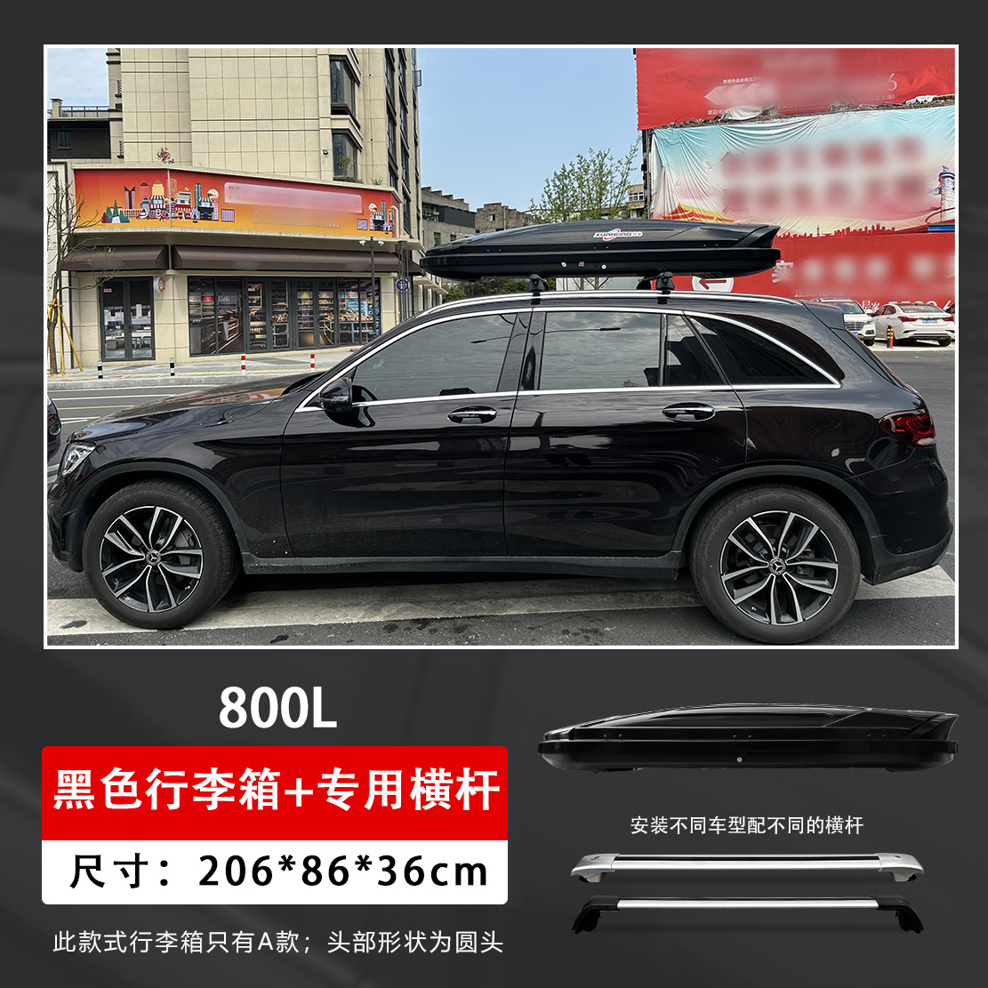 For Wuling, Wuling Roof rack - 800l-black-box-ultra-quiet-crossbars