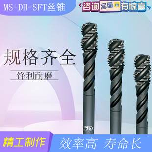 �ձ�OSG����䓙C�ýz�F�z��ä��MS-DH-SFT����������м�T�ӹ��z