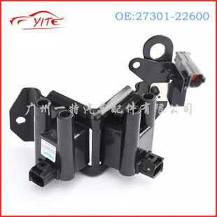 Applicable to Hyundai qianrima 1.3L car ignition coil high voltage package 27301-22600
