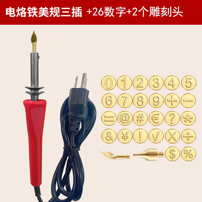 Kit de soldador eléctrico transfronterizo para pirograbado, tallado de madera y herramientas de transferencia de calor.