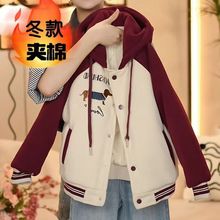 女童外套秋冬装2025新款儿童洋气夹棉加厚棒球服大童连帽上衣冬季