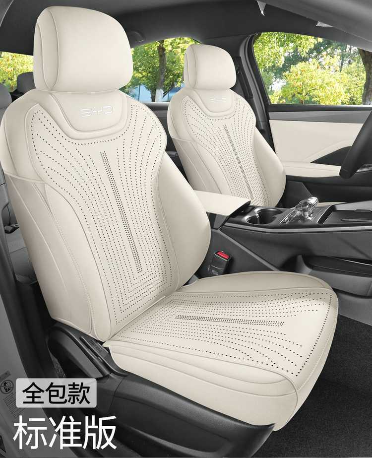 Byd Qin Plus Ev Special Car Seat Cushion Qin Plus Dm Suede Leather All-Season Seat Cushion Small Waist Seat Cover