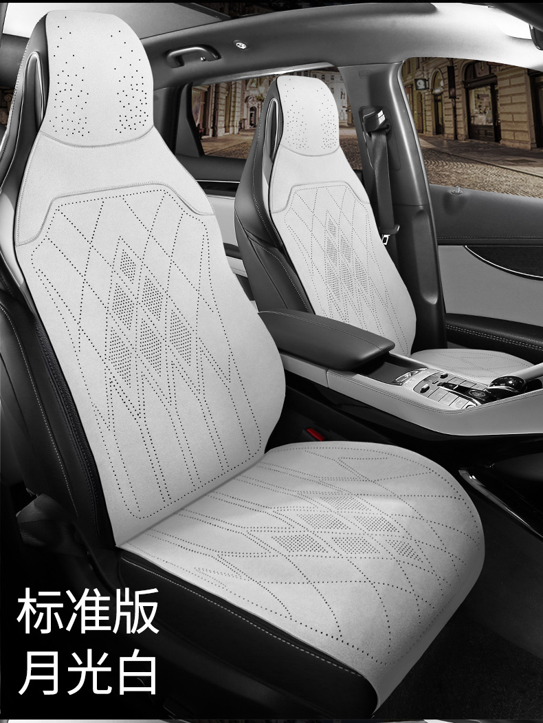 Car One-Piece Saddle Cushion, Universal for All Seasons, Suede Leather Perforated Breathable Seat Cushion, Seat Cover