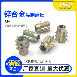 �Ҿ���ĸ�o���ĸ�����ĸ�Ҿ�朽���ĸ�\�Ͻ�M4*