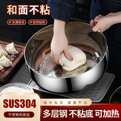 和面盆304食品级不锈钢加厚加深揉面盆厨房家用打蛋洗菜圆盆汤盆