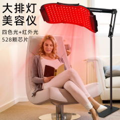 LED赤色理学療法大列灯スタンド付きシリカゲル床置き式光子若肌器赤外光660nm 850nm