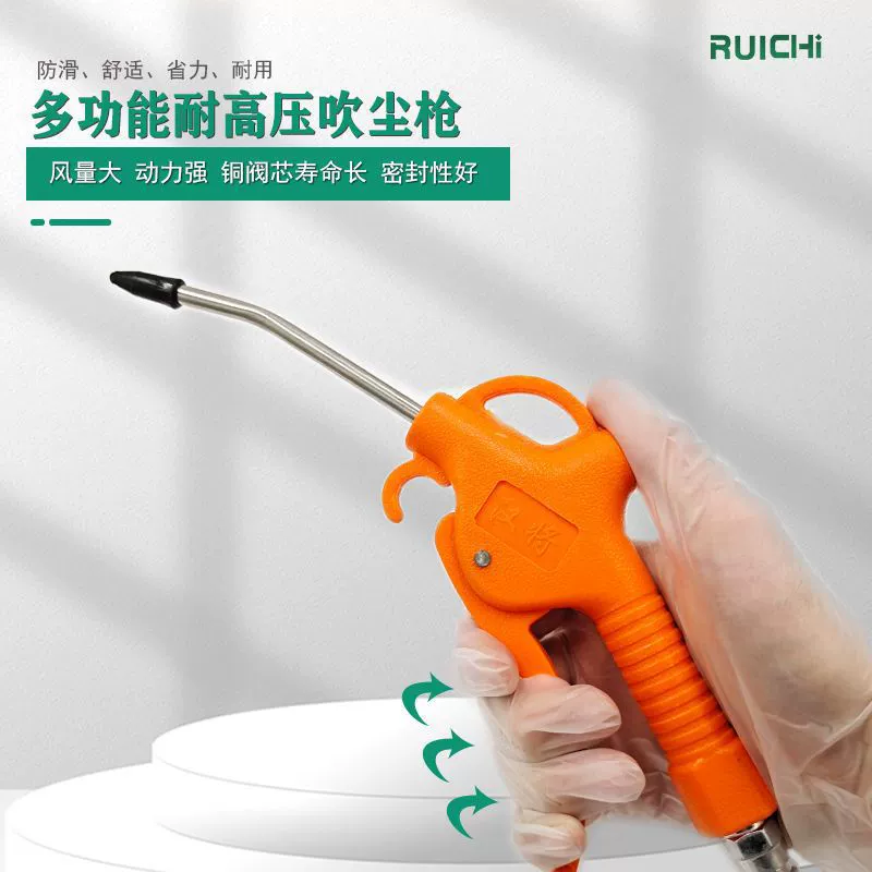 Производители продают пистолет для выдувания пыли пластиковый sanais удлиняющий пистолет чистящий пистолет выдувание воздуха пепельный пистолет