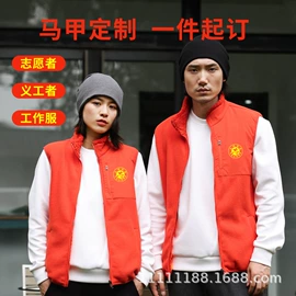 男式T恤;男式卫衣;男式休闲马甲