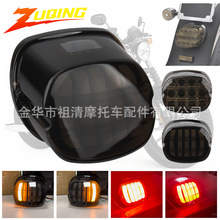 适用于哈雷XL883 XL1200 FLSTC FLHTCU 摩托车改装配件尾灯刹车灯