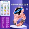 Full Netcom A62 pink e -commerce explosion model