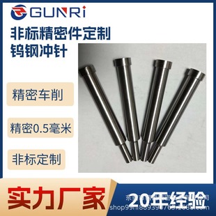 �u䓛_� �_�כ_�t�_���P�ģ������_�^�_ᘛ_��SKD11SKH51ASP