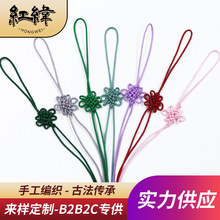 手工编织中国结挂饰锦纶玉线小结diy流苏彩色书签U盘配件现货批发