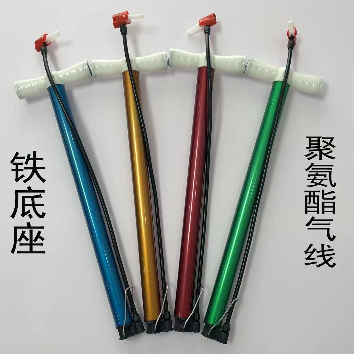 自行车打气筒家用气筒电动车摩托车打气筒便携式小气筒篮球打气筒