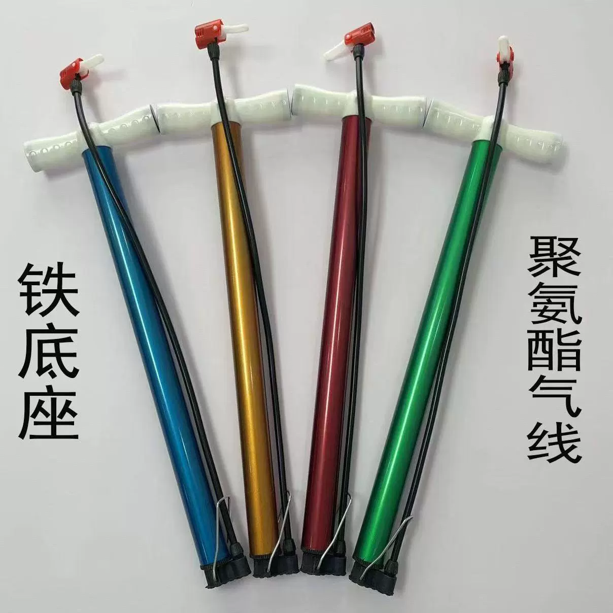 自行车打气筒家用气筒电动车摩托车打气筒便携式小气筒篮球打气筒