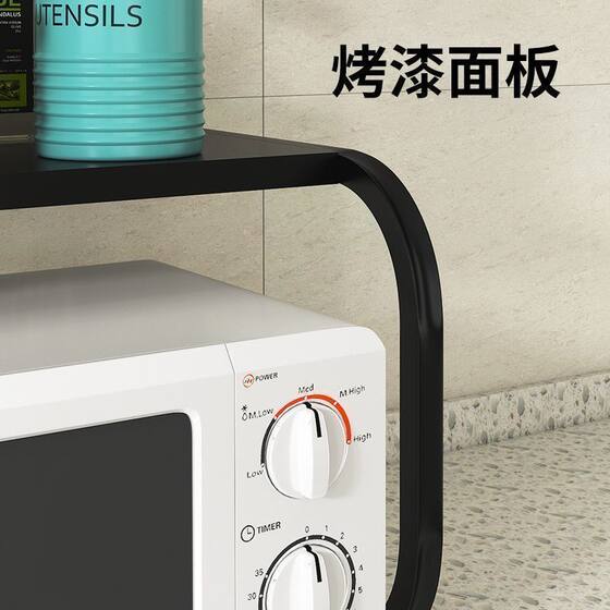 Storage Rack Microwave Oven Rack Electric Rice Cooker Storage Rack Household Double-Layer Table Table Top Multi-Function Rack Carbon Steel