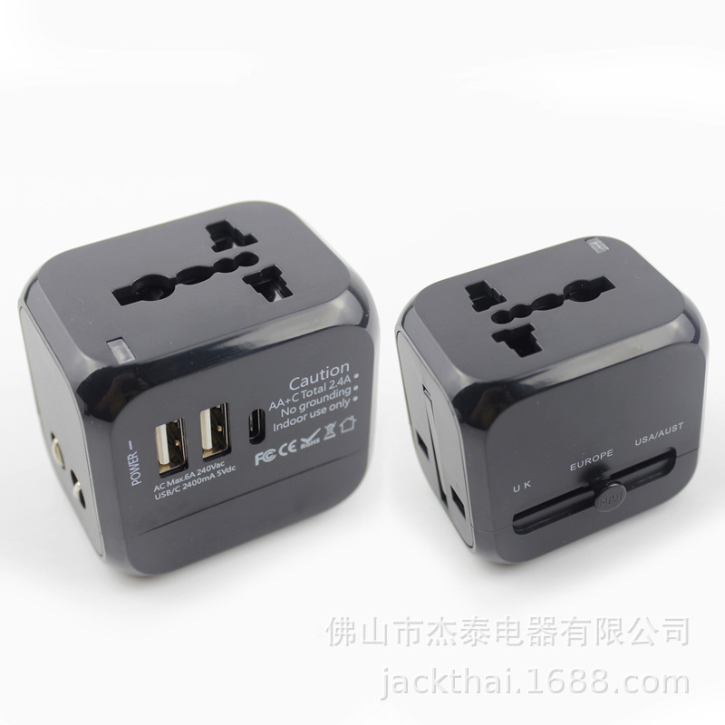 2A+1C全球通用旅行转换插座,2.4A快充转换插头,多功能电源转换器