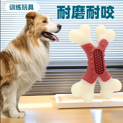 国境を越えた人気の犬用自発的おもちゃ、歯をきれいにする骨、耐摩耗性、噛みつきにくい、歯ぎしりスティック、犬の噛みつきと歯ぎしりのトレーニング用おもちゃ