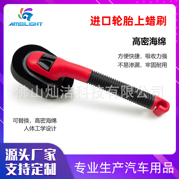 Source Factory Canjie Tire Waxing Brush Car Wheel Waxing Brush Replaceable High-Density Waxing Sponge