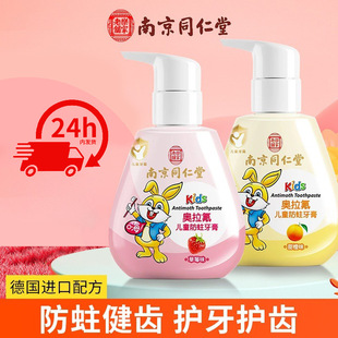 �Ͼ�ͬ���Ã�ͯ���ຬ�����������x�X����ʽƿ�b��Ʒ���S���l
