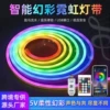 Light strip, set, 5v, 5m