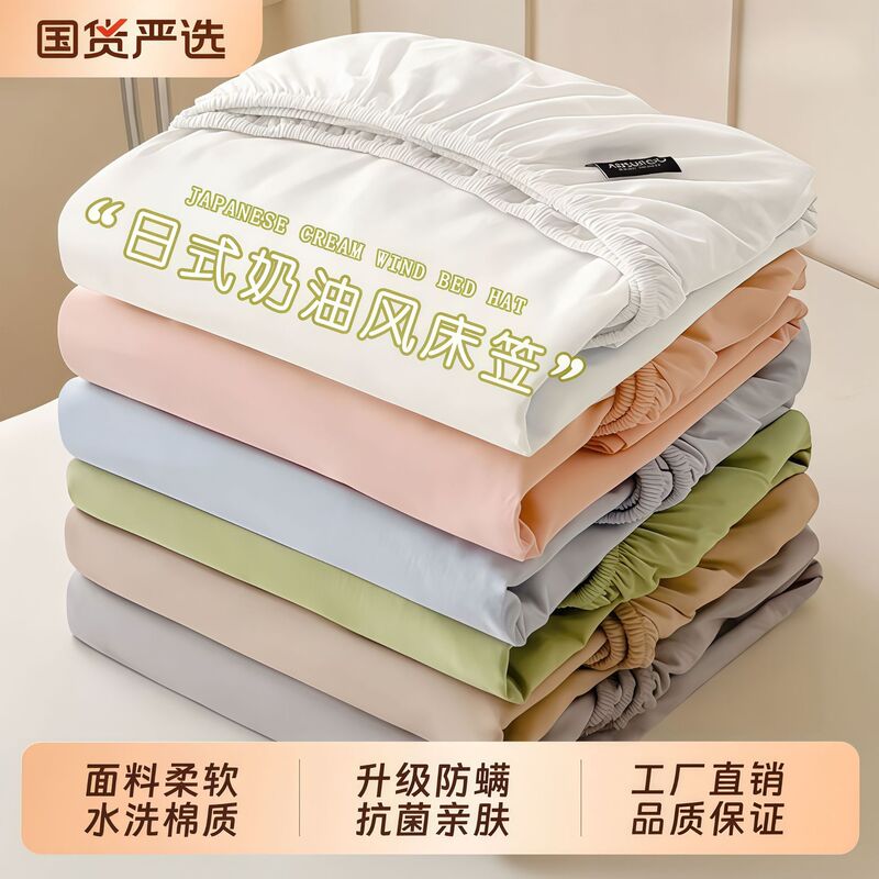 Maternal and Infant Grade a Ultra-Soft Fitted Sheet, Pure Cotton Single-Piece Full-Coverage Mattress Protector for Sleeping Naked, Anti-Slip and Dust-Proof Bed Sheet Cover
