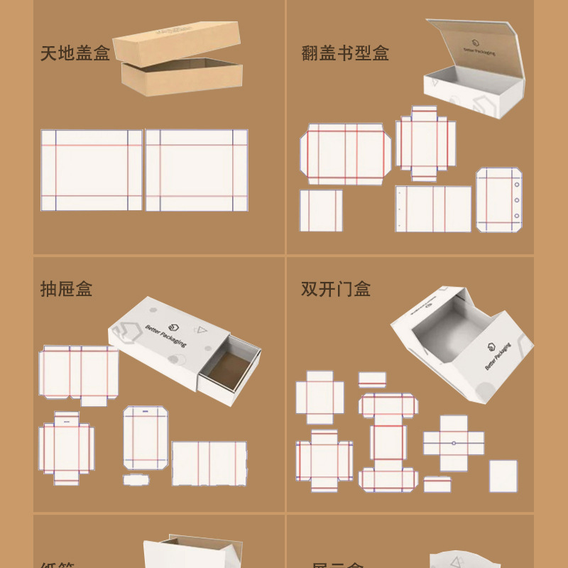 详情页总文件1-拷贝_26